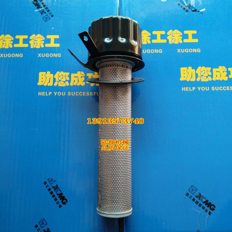 徐工压路机配件 油箱盖 液压油箱盖 柴油箱过滤网 防盗油箱盖