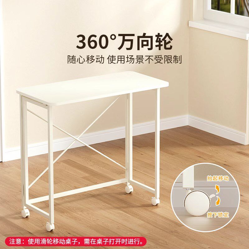 电脑桌卧室家用折叠桌子长方形简易书桌单人办公桌可移动床边桌子