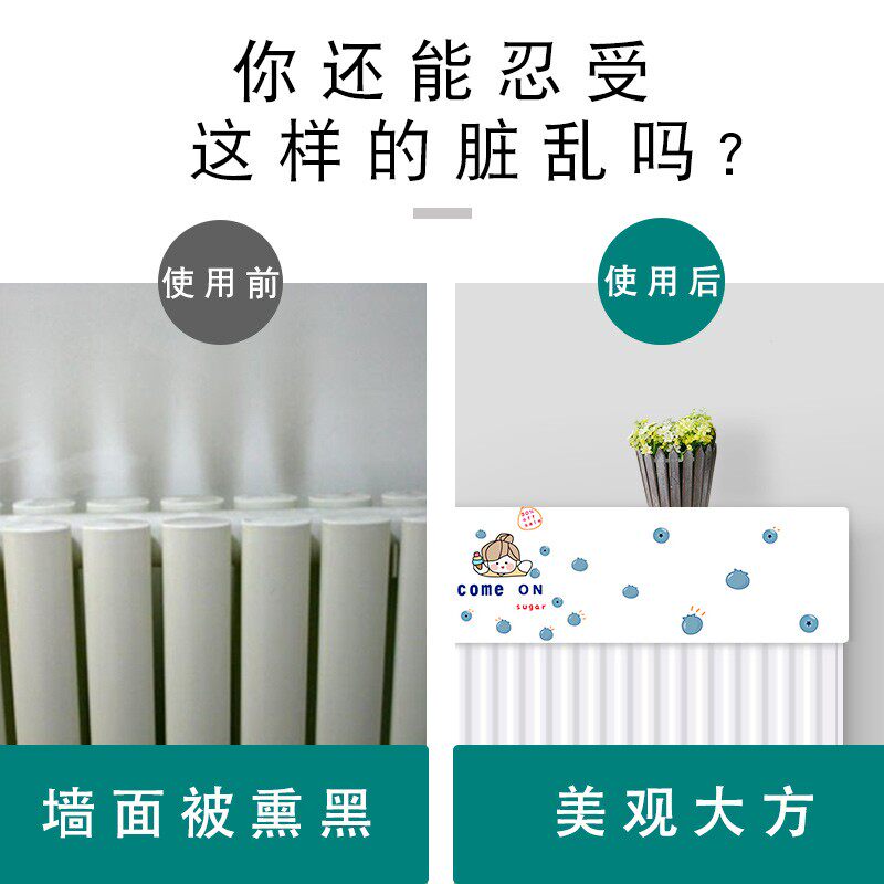 暖气片罩套遮挡美化装饰防尘罩老式铸铁保护罩半包罩盖布帘防熏黑
