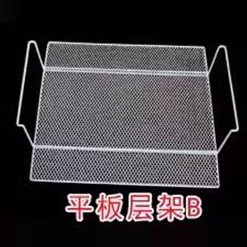 冰柜隔层架冷藏柜隔层架冰柜内部分隔收纳神器置物架内部吊篮密网