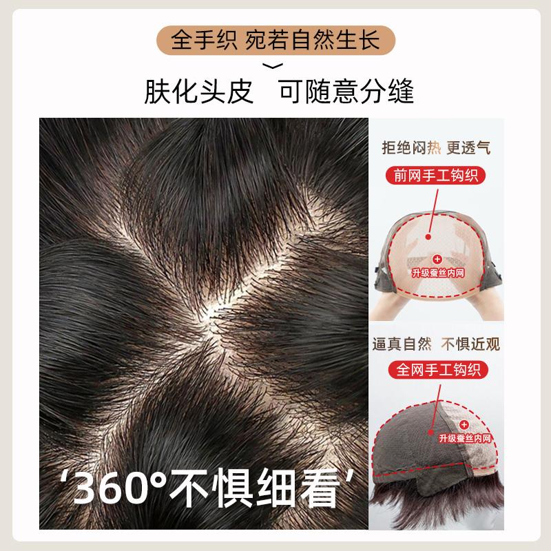 假发全头套女真人发丝短卷发日常中老年女士妈妈款帽子无痕隐形
