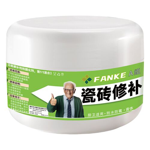 木纹砖修复膏瓷砖破损釉面陶瓷油漆坑洞裂缝隙地砖遮丑无痕修补胶