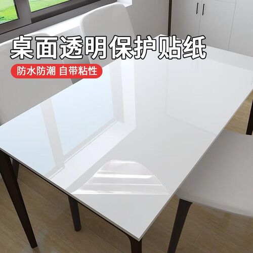 透明厨房防水防油贴纸瓷砖贴纸烟机灶台墙贴防火耐高温自粘防潮