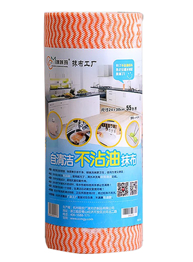 咔咔玛 大号2卷110条 加大加厚不沾油去油家务懒人抹布厨房洗碗布
