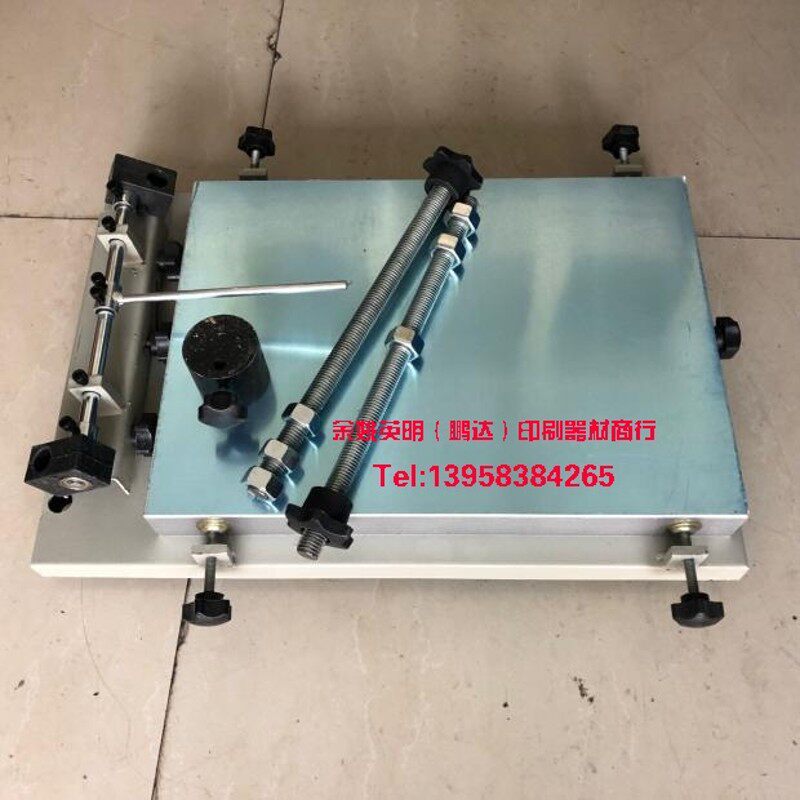 包邮贴铝大号/中号/小号/手动丝印台/手印台塑料/金属/锡膏等烤漆