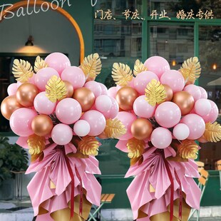 气球花篮店铺商场开业周年庆典开学婚庆现场婚宴门口场景装饰布置