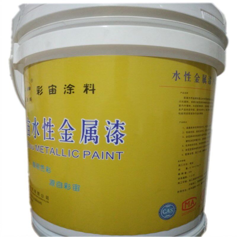水性金属户外防锈漆银浆银粉银色氟碳漆栏杆铁门扶手铝板佛像油漆