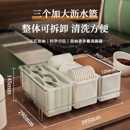 万昌筷子消毒机商用烘干一体碗筷勺子收纳盒免沥水餐厅酒店食堂
