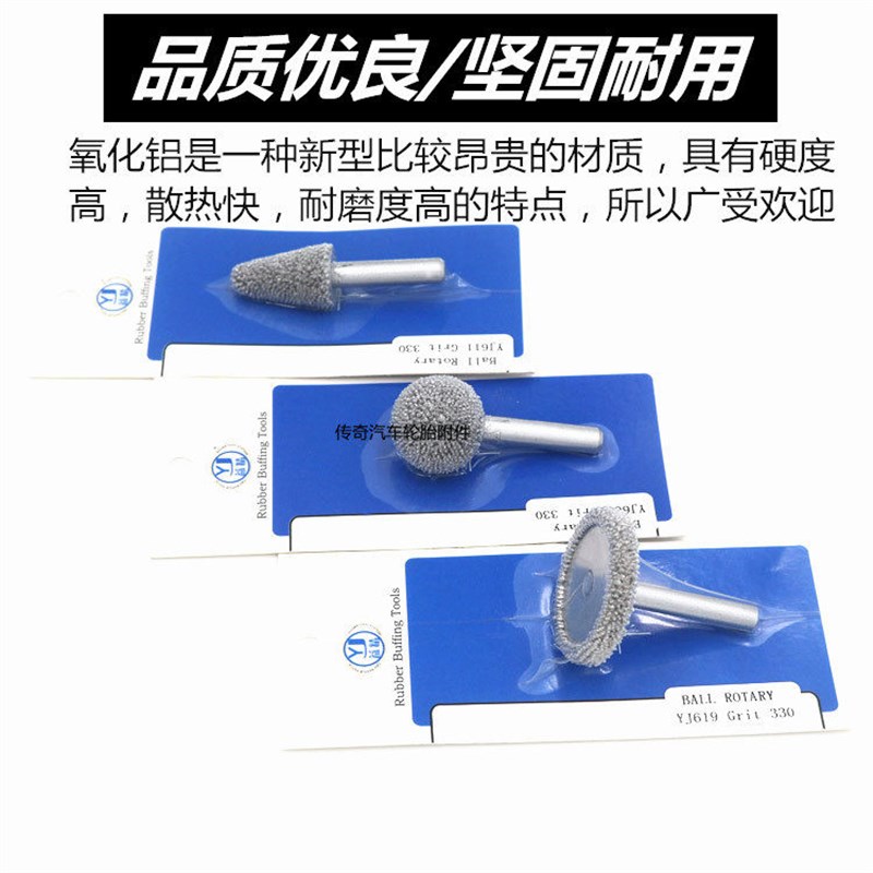 气动高速打磨机头子氧化铝打磨头轮胎打磨轮磨头补胎工具耐高温