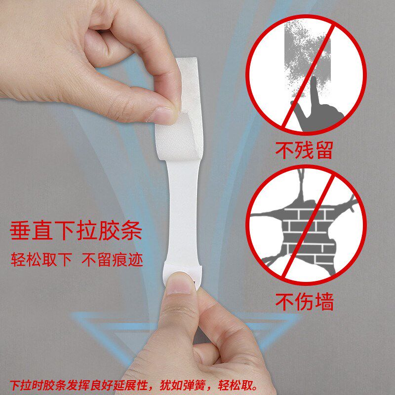 窗帘侧面遮光魔术贴两端边缘固定器防漏光床单排插免打孔家用墙贴