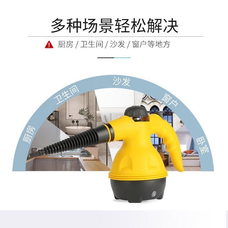 110V多功能家用高温高压手持蒸汽清洁机厨房油烟家居清洗机蒸汽机