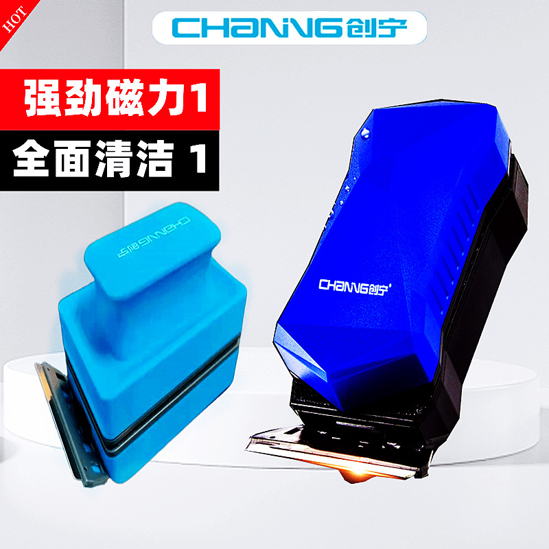 创宁鱼缸磁力刷 鱼缸玻璃擦 玻璃缸清洗刮藻工具 磁力刷子鱼缸刷