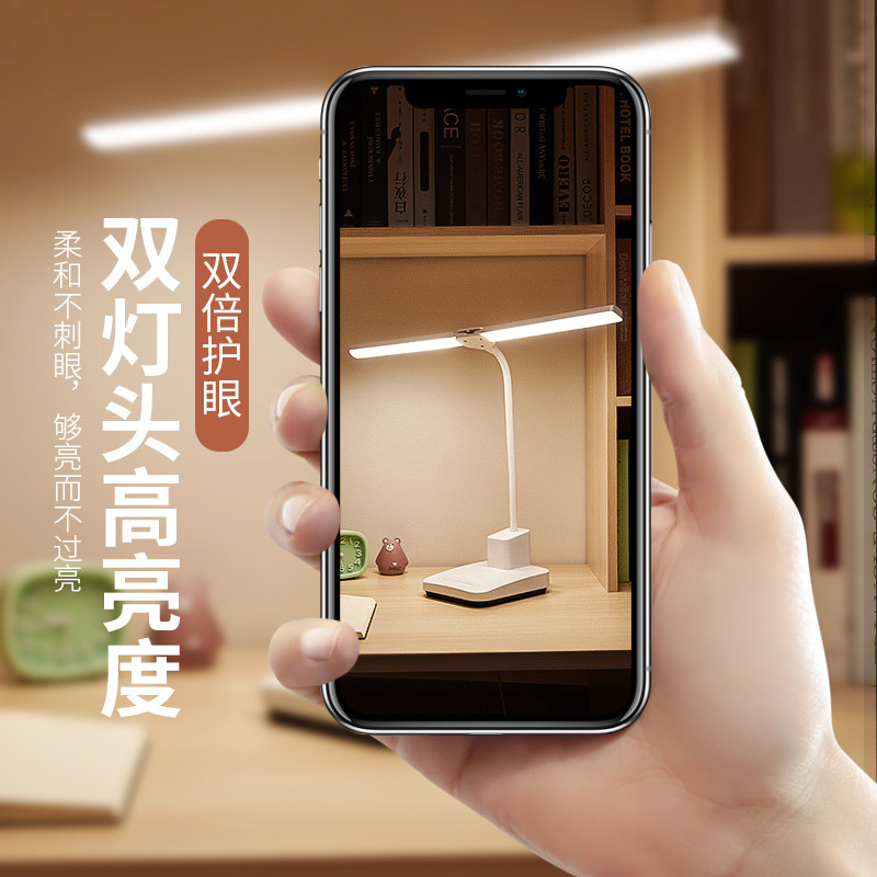 可充电LED双头台灯护眼书桌大学生写字学习专用插电两用卧室床头