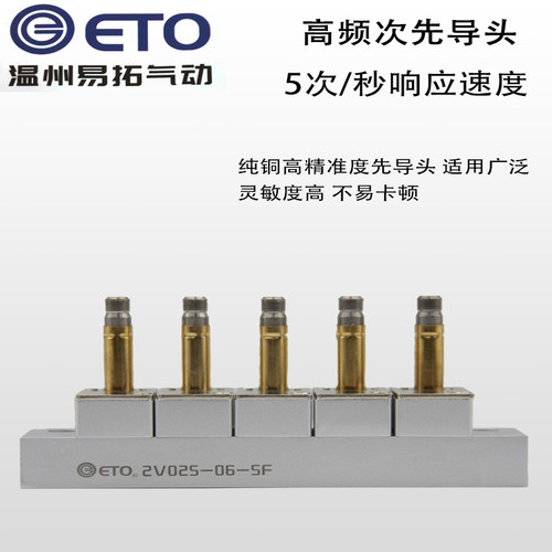气动二位二通电磁控制阀2V025-06/08多路式电磁阀组多进多出负压