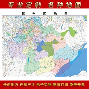2024新款宁波市鄞州区地图贴图办公室挂图高清防水装饰画