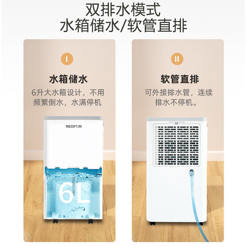 绿岛风30升家用除湿机轻音抽湿室内去湿器大容量干燥干衣送风吸湿
