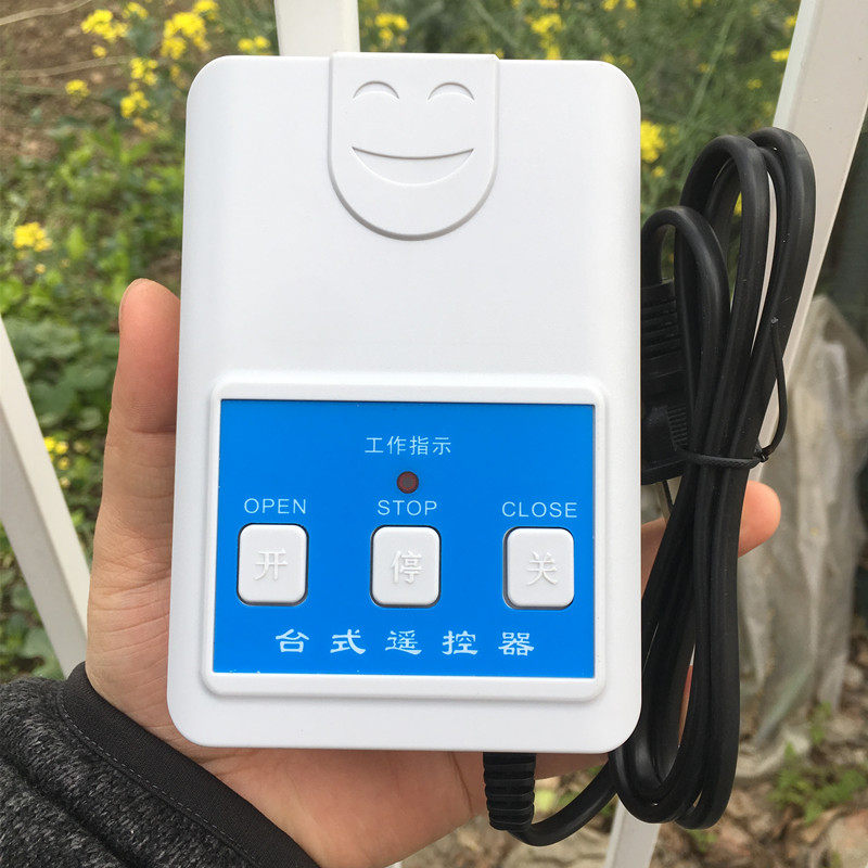 台式遥控器卷帘门卷闸门车库门遥控器电动门遥控器对拷贝433/315