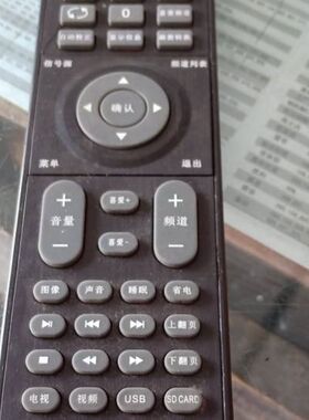 MCTV明彩王牌电视机MC-31A/3278遥控器1910A MC-20A/3210G 4299