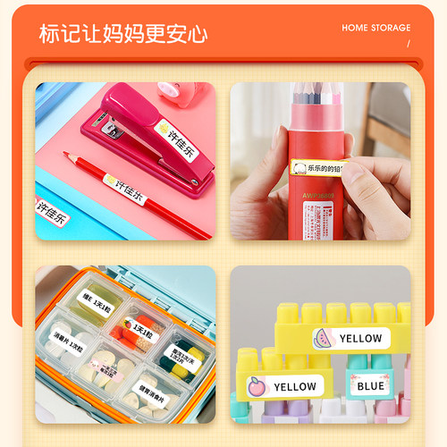 精臣D110小型标签打印机超市价签全自动生产日期服装店打价格标签