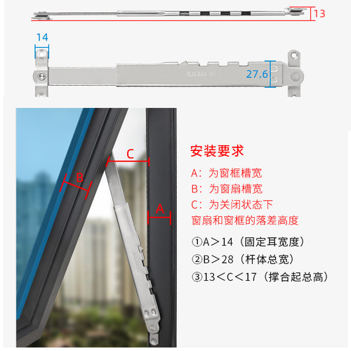 幕墙上悬窗风撑滑撑防风固定器多点自动伸缩撑杆外悬开窗户限位器