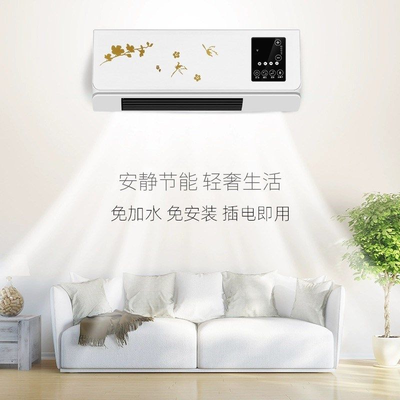 移动小空调冷暖两用省电卧室小型冷风扇家用节能静音无外机的空调