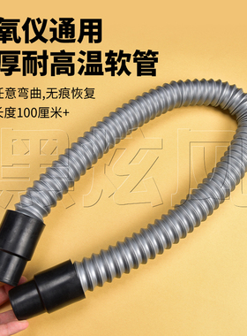 臭氧机管子特长理发店美发工具配件活氧生化仪帽蒸汽机伸缩管软管