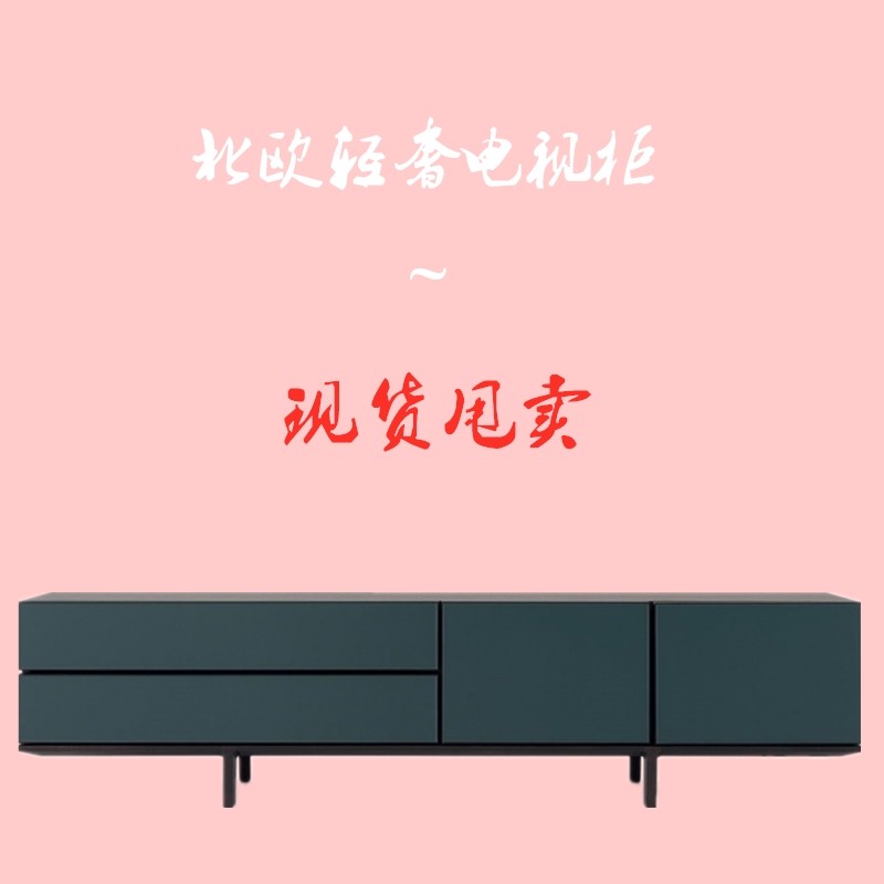 意式极简烤漆电视柜实木客厅视听柜黑橡木地柜收纳柜小户型定制
