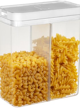 家用密封罐食品储物罐子奶粉储存罐冰箱五谷杂粮塑料分格收纳盒子