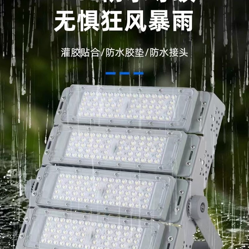 亚明LED超亮隧道灯模组工地投光灯户外防水球场广场大面积高杆灯图片