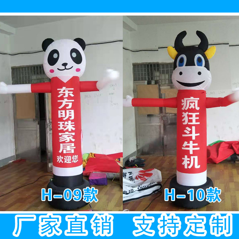 定制加油站开业充气招手卡通气模人偶洗车摆手立柱气球跳舞拱门
