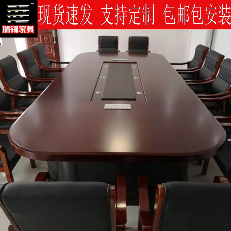办公家具椭圆形实木油漆会议桌子大型长条桌椅组合中式贴木皮油漆