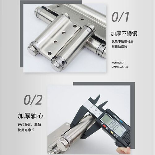 双向自由进出门合页不锈钢自动回弹荷叶内外双开合页调节弹簧铰链