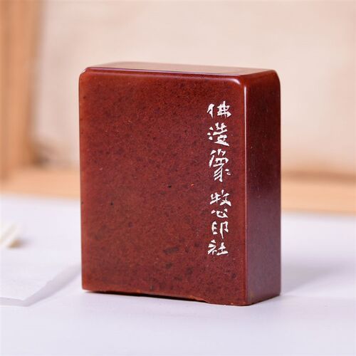 牧心印社临创佛造像手工篆刻成品印章加急送石料金石字画收藏礼品