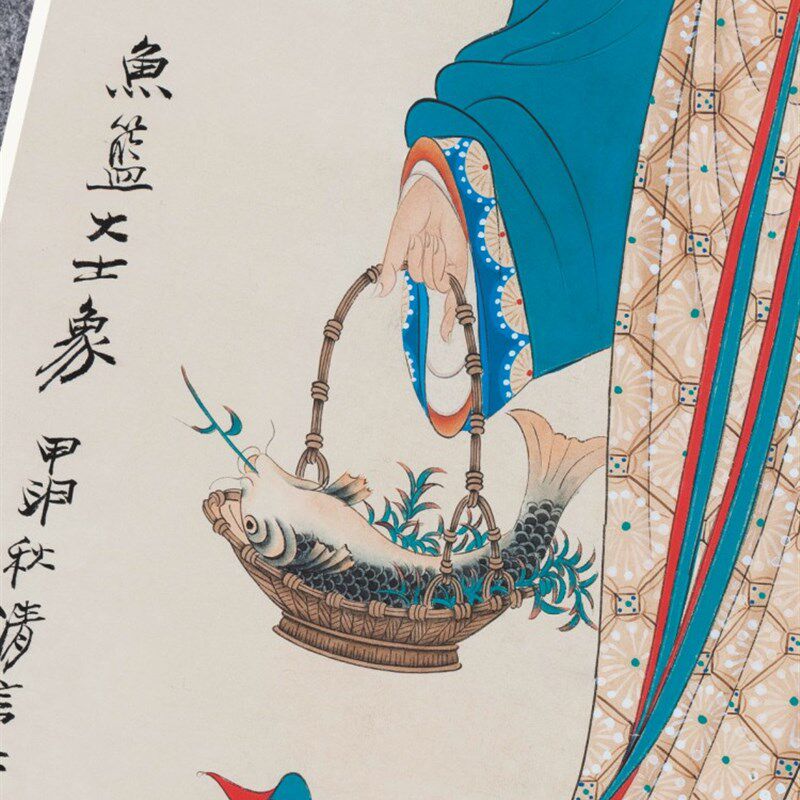 鱼篮大士像张大千国画芯名家人物观音菩萨竖幅挂画复制微喷装裱