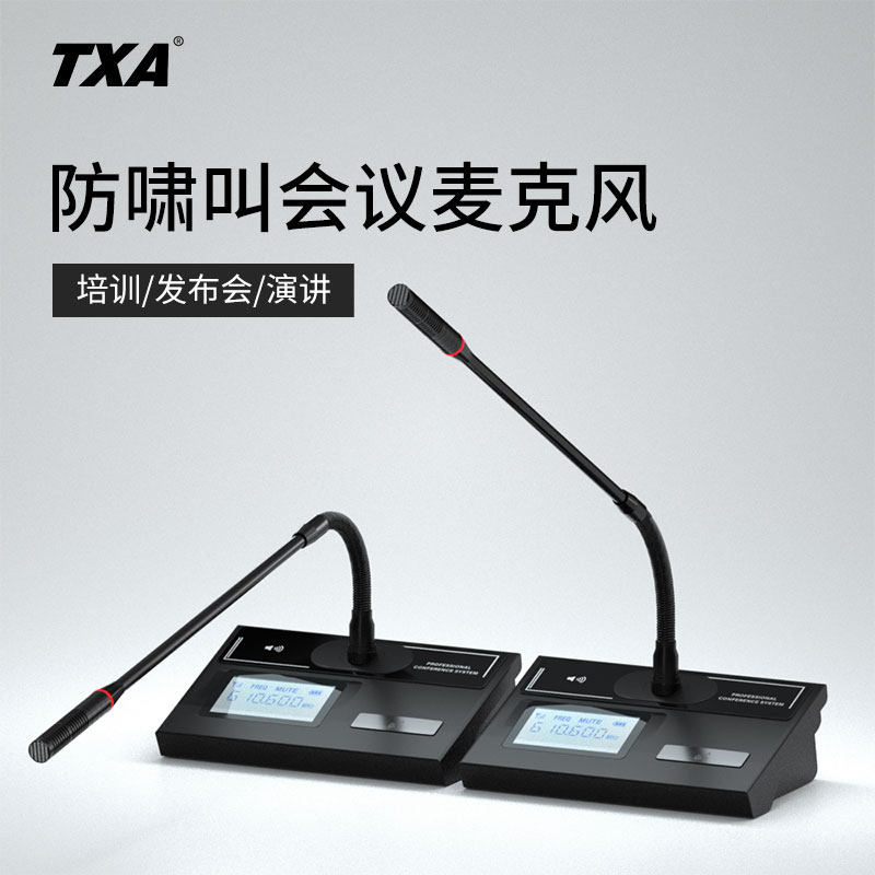 TXA一拖八无线话筒专业舞台演出领夹头戴式胸麦会议耳麦麦克风