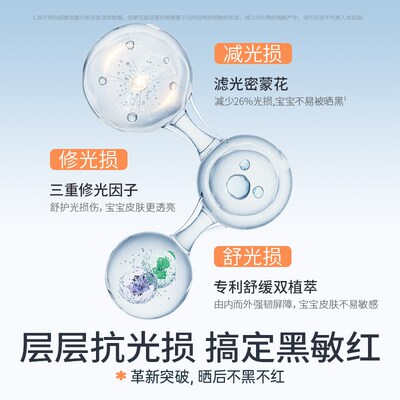 海龟爸爸修光霜儿童面霜女童提亮保湿补水滋润护肤舒缓宝宝润肤乳