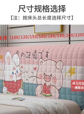 万能通用欧式1米8床头套罩2024新款秋冬1米5全包靠背儿童软包包套