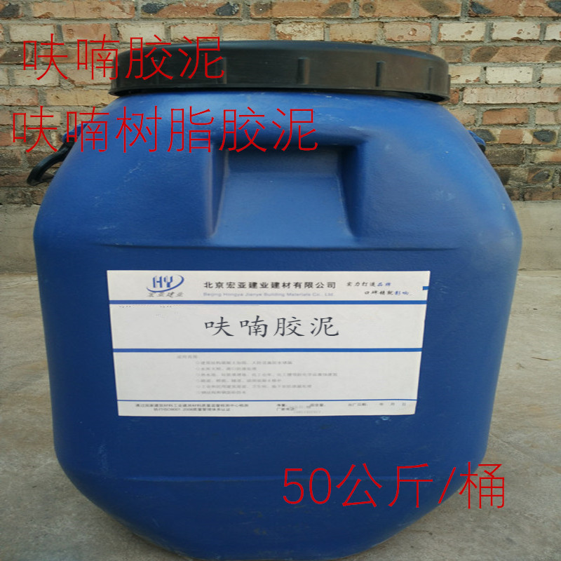 2025新品YJ-型耐酸砖贴缝胶呋喃胶泥防腐填缝剂高性能黏胶材料