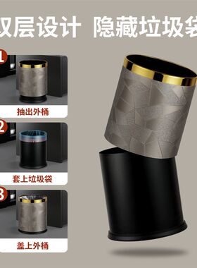 16L酒店宾馆台球厅客房厨房餐厅办公室商用垃圾桶可定制LOGO