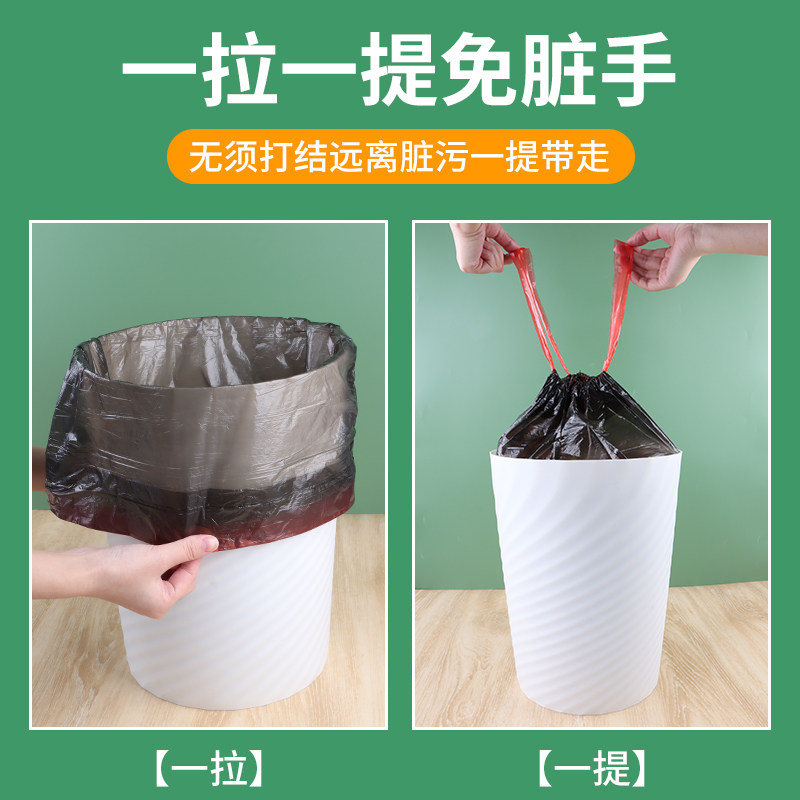 易珀尔厨房专用垃圾袋加厚厨余家用手提式抽绳黑色卫生间特厚超厚图片