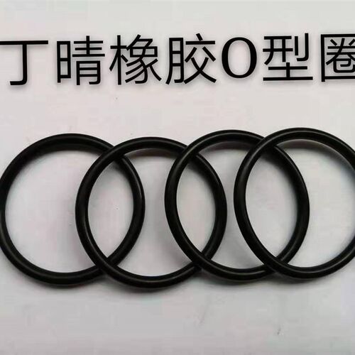 丁腈胶O型密封圈线径3.1外径34/35/36/37/.........55/56/57