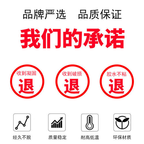 安尔沃断裂专用胶粘石材塑料金属陶瓷大理石修复粘得牢耐高低温强