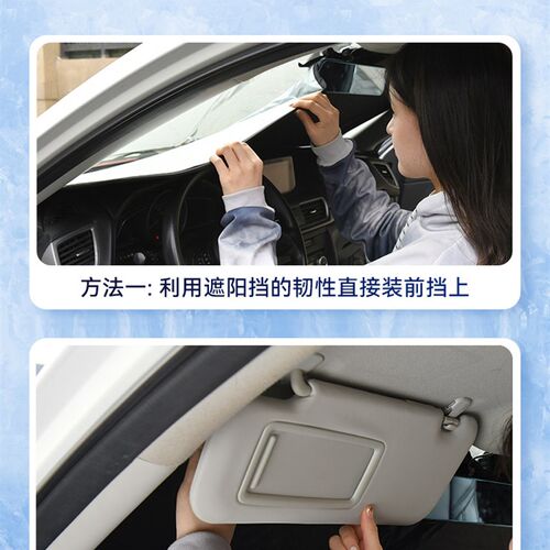 适用比亚迪海鸥海豹驱逐舰05前挡遮阳伞遮阳挡帘车窗防晒隔热