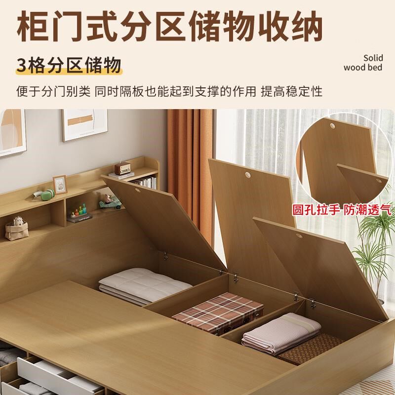 榻榻米主卧双人大床轻奢高箱体床带书架床边柜小户型多功能储物床