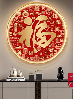百福图装饰画红色福字圆形挂画五福临门客厅入户玄关镇宅壁画墙画