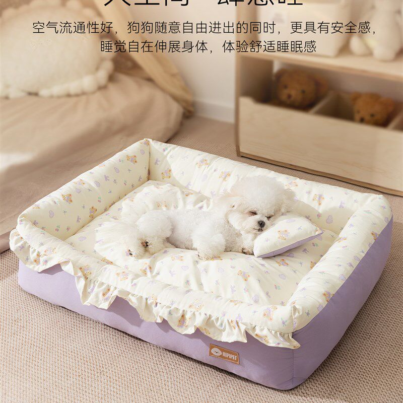 狗窝四季通用可拆洗小型犬狗床沙发可睡可躺公主床猫狗窝安全窝垫