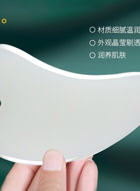 天然南阳玉石脸部刮痧板女眼部拨筋棒面部美容神器刮腿部全身通用