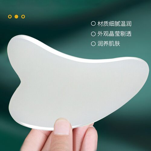 天然南阳玉石脸部刮痧板女眼部拨筋棒面部美容神器刮腿部全身通用