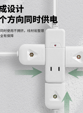 迷你小型插板两脚插排插二扁插头拖接延长线电动车充电家用插座5m
