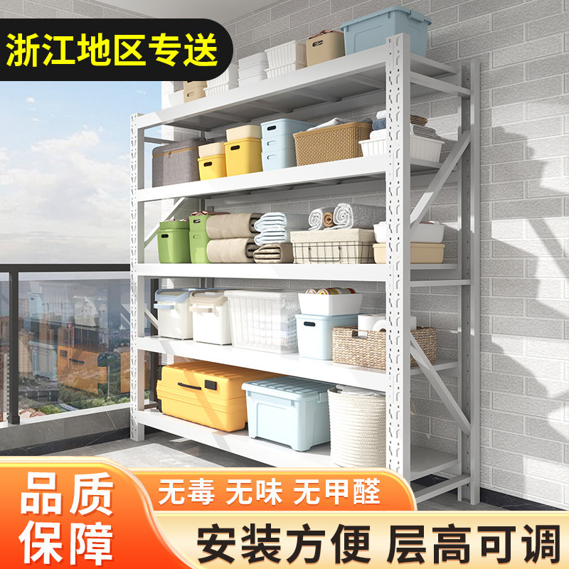 货架置物架多层货物架家用阳台花架角钢加厚收纳架铁架子仓储浙江